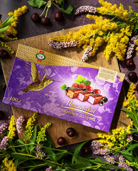 Конфеты «Приморские» Ягодное ассорти