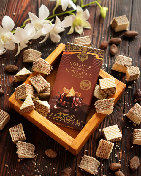 Молочный со вкусом солёной карамели и вафельной крошкой