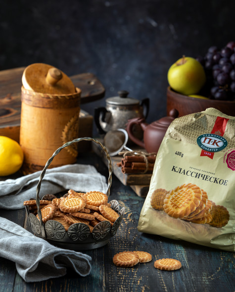 Классическое